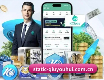 球友会 APP